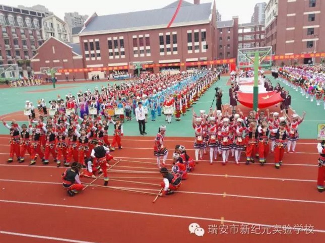 浙江瑞安市新纪元小学举行乔迁瑞祥校区新址庆典仪式