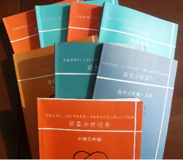 织金县中小学生学业水平检测质量分析报告
