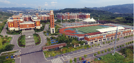 重庆学校1.png