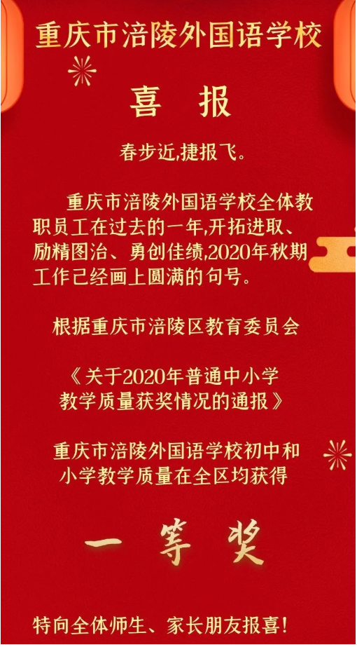 微信图片_20210201123131.png
